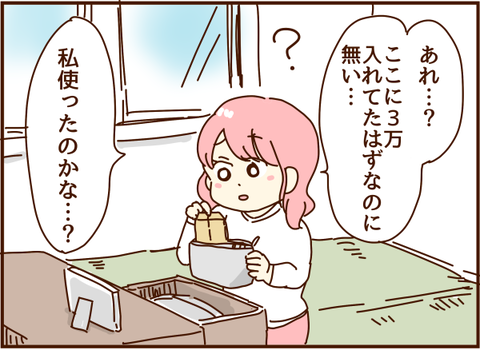 156