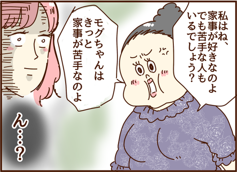 139