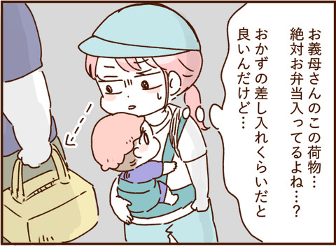 顔ここ漫画テンプレ220