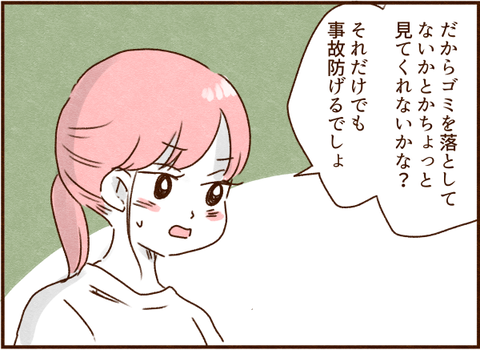 246