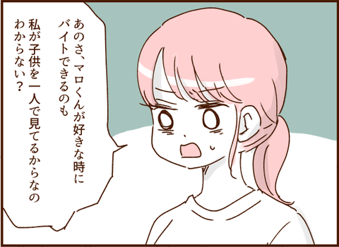 顔ここ漫画テンプレ31416