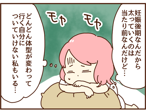 もやもや