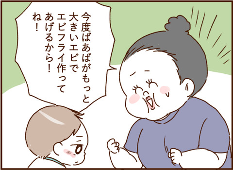 顔ここ漫画テンプレ269