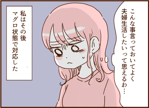 顔ここ漫画テンプレ218