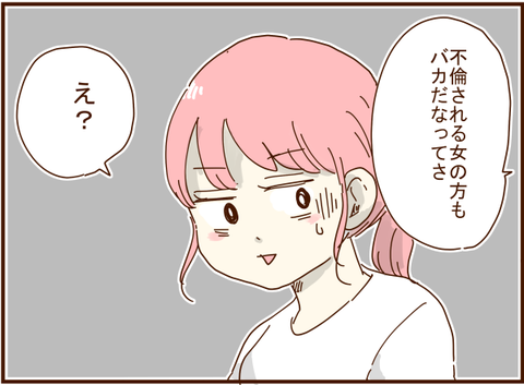 098