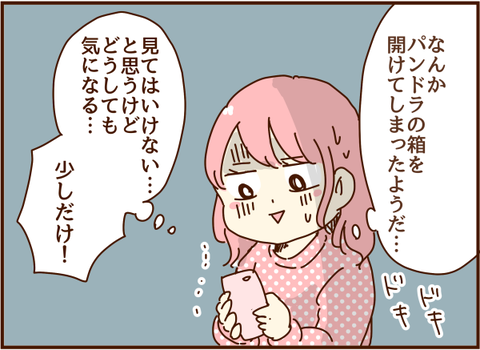 かおここ227