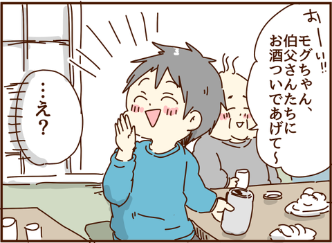 かおここ242