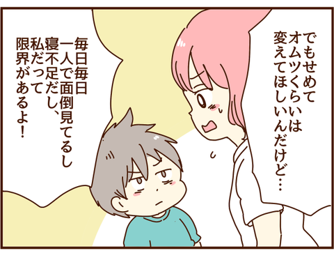 38028788-690F-49F4-B4E8-CE2911BFC5C5