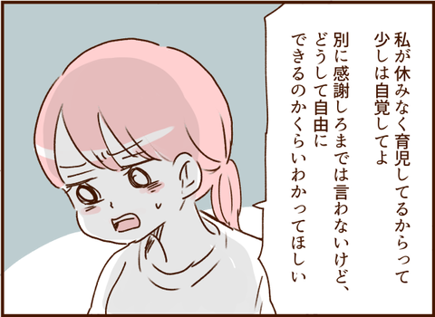 顔ここ漫画テンプレ31417