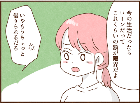157