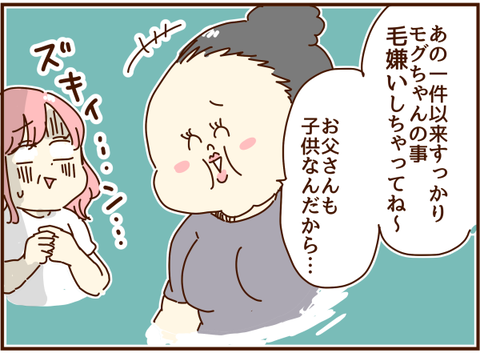 かおここ115