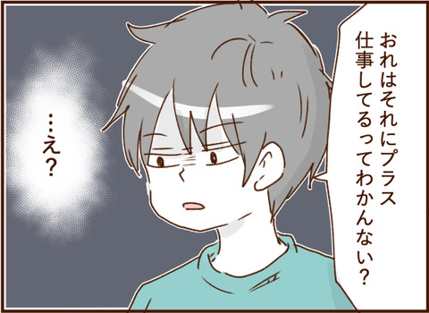 顔ここ漫画テンプレ350