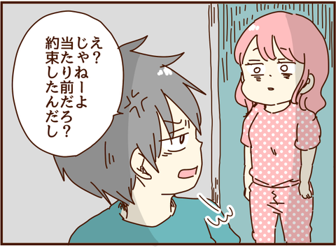 かおここ282