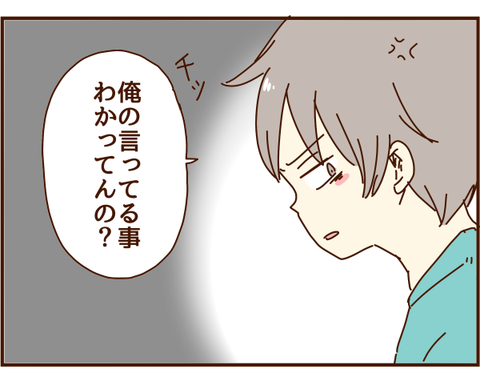 935D9F8F-C597-4477-BB42-2E18BDF58C92