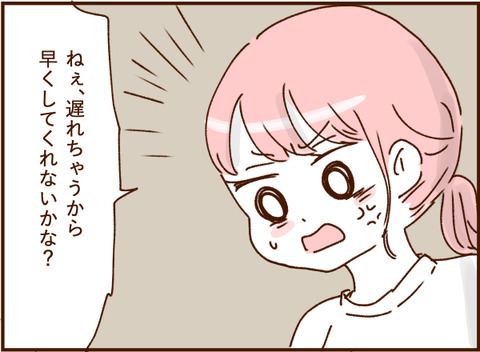 顔ここ漫画テンプレ216