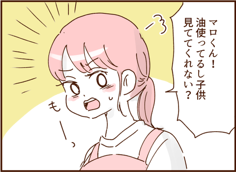 顔ここ漫画テンプレ157