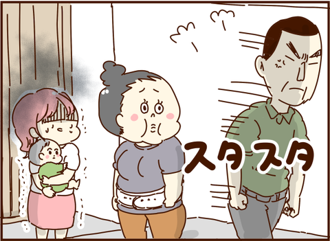 かおここ113