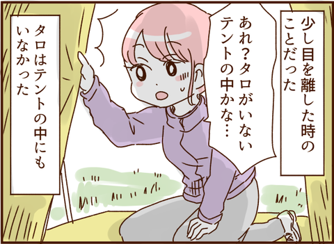 383