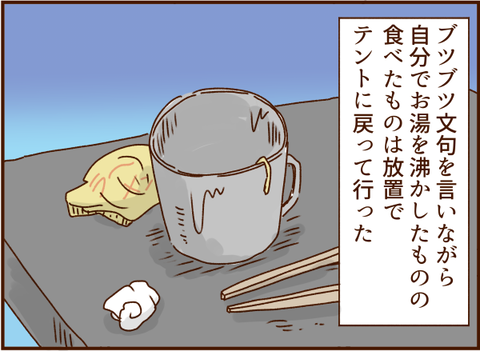 440