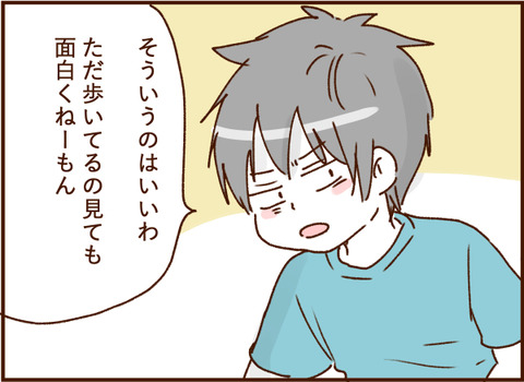 顔ここ漫画テンプレ233