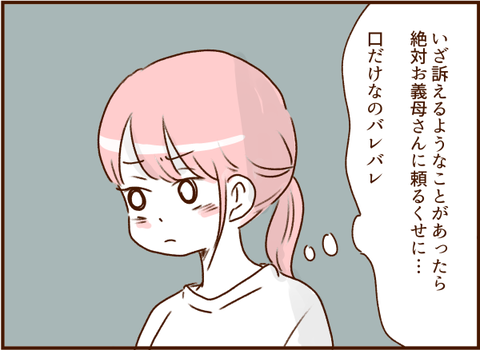 0656