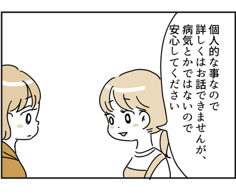 079