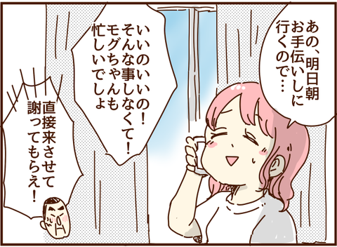 かおここ100