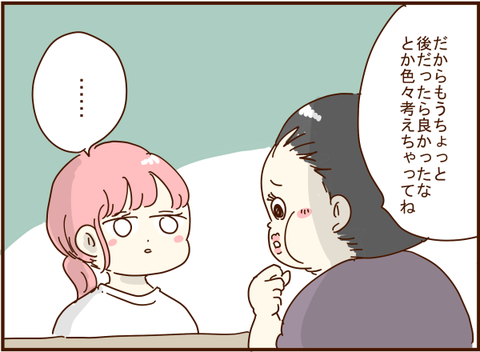 顔ここ漫画テンプレ3