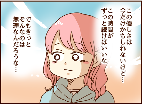 167