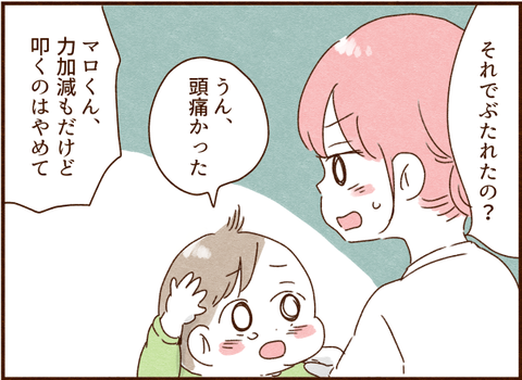 113