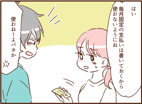 顔ここ漫画テンプレ31431