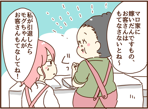 かおここ239