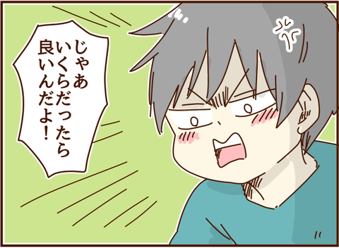 かおここ046