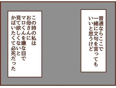 DE762678-95B7-4F20-AD11-B022A8774B40