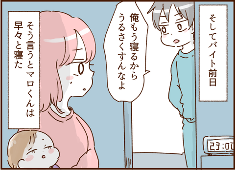 顔ここ漫画テンプレ298