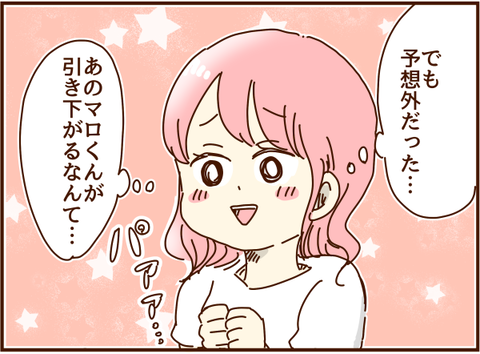 かおここ034