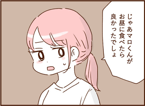 顔ここ漫画テンプレ325