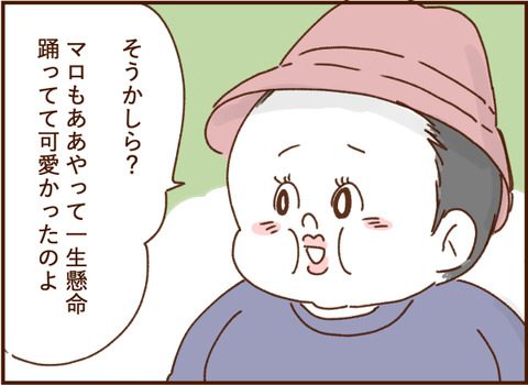 顔ここ漫画テンプレ249