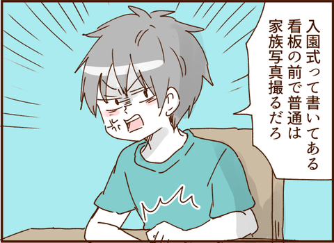 顔ここ漫画テンプレ52
