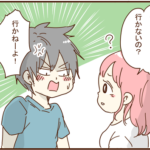 夫が風俗に行かない本当の理由はコレだと思う