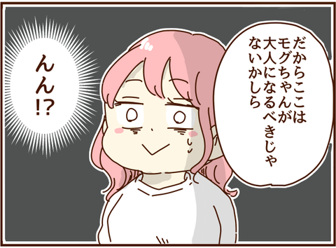 112
