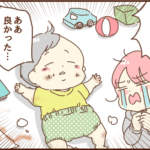 私の留守中、息子はほぼ放置されていたんだと思った