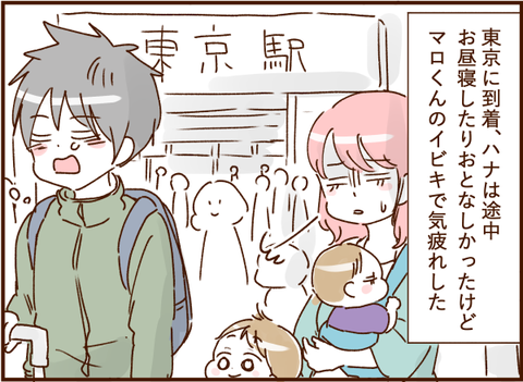 07093g