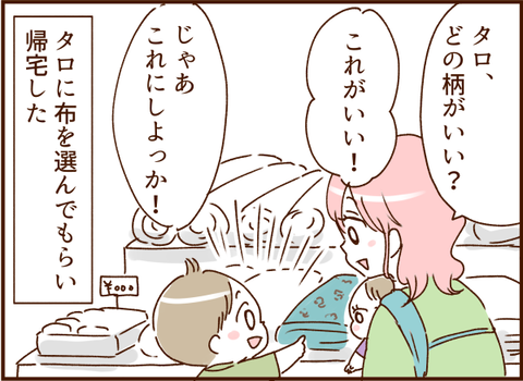 048