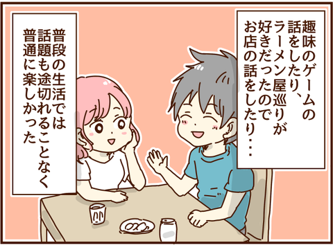 かおここ178