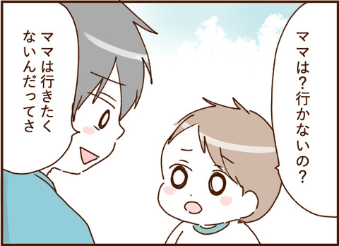 顔ここ漫画テンプレ312