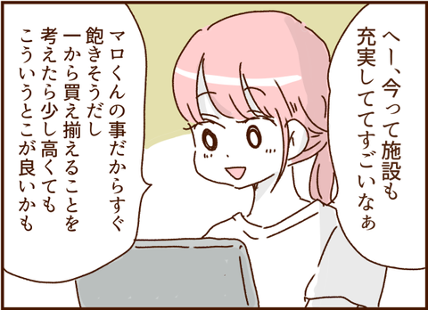 281