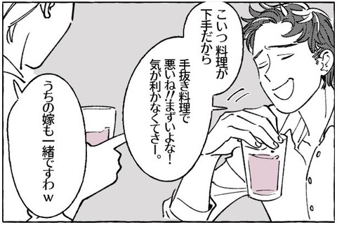 WS000031