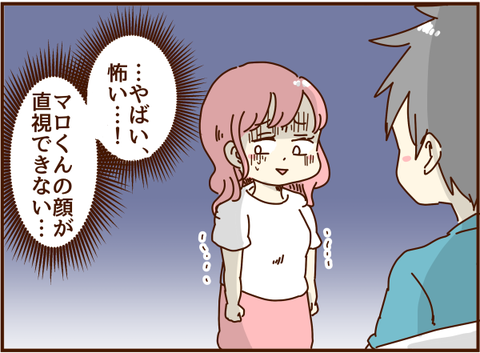 かおここ240