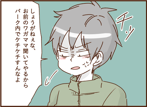 07024png